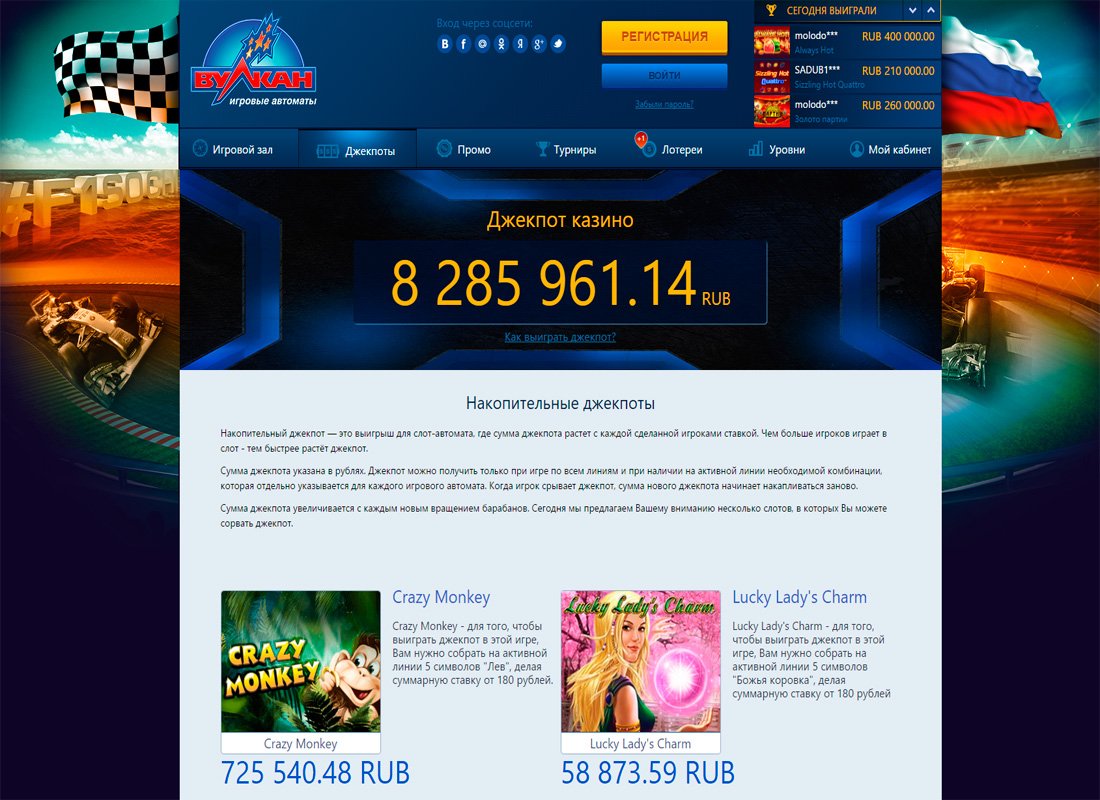 Казино ик вулкан казино онлайн слоты без регистрации